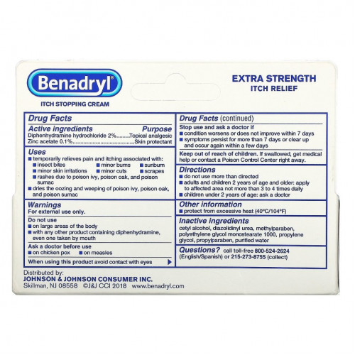 Benadryl, Extra Strength, крем от зуда, 28,3 г (1 унция)