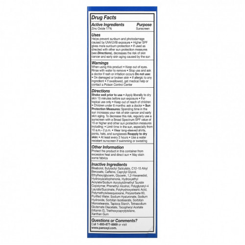 PanOxyl, PanOxyl AM, увлажняющее средство, контролирующее жир, SPF 30, 48 г (1,7 унции)