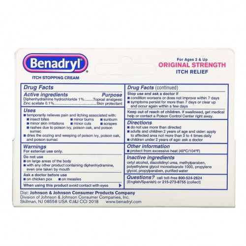 Benadryl, Original Strength, крем от зуда, для детей от 2 лет, 28,3 г (1 унция)