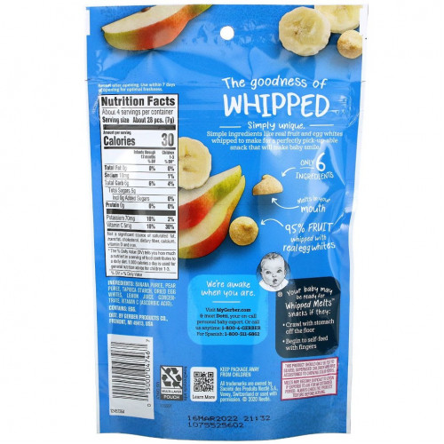 Gerber, Whipped Melts, Banana Pear, Crawler, 10+ Months, 1.0 oz (28 g)