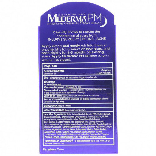 Mederma, PM, интенсивный ночной крем против шрамов, 28 г (1,0 унции)