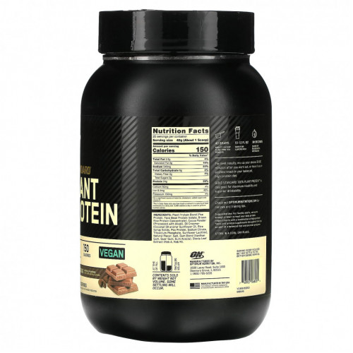 Optimum Nutrition, Золотой стандарт, 100% растительный белок, насыщенная шоколадная помадка, 800 г (1,76 фунта)