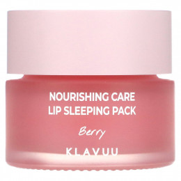 KLAVUU, Nourishing Care, ночная маска для губ, ягодная, 20 г (0,70 унции)