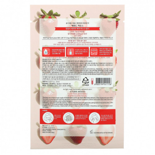 Etude, 0.2 Air Beauty Mask, Strawberry, 1 Sheet, 0.67 fl. oz (20 ml)