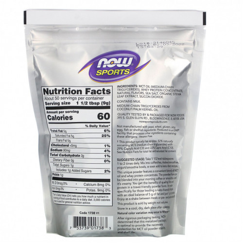 NOW Foods, Sports, MCT Powder с сывороточным протеином, соленая карамель, 1 фунт (454 г)