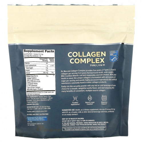 Dr. Mercola, Collagen Complex Type l, ll & lll, ваниль, 5 г, 309 г (10,89 унции)