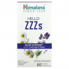 Himalaya, Hello ZZZs`` 60 веганских капсул