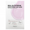 SOME BY MI, Real Glutathione, осветляющая косметическая маска, 1 шт., 20 г (0,7 унции)