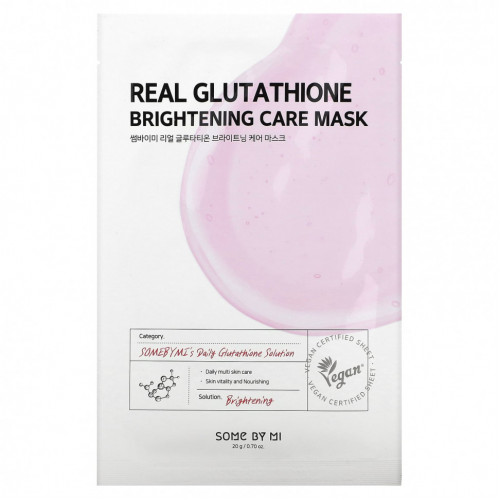 SOME BY MI, Real Glutathione, осветляющая косметическая маска, 1 шт., 20 г (0,7 унции)