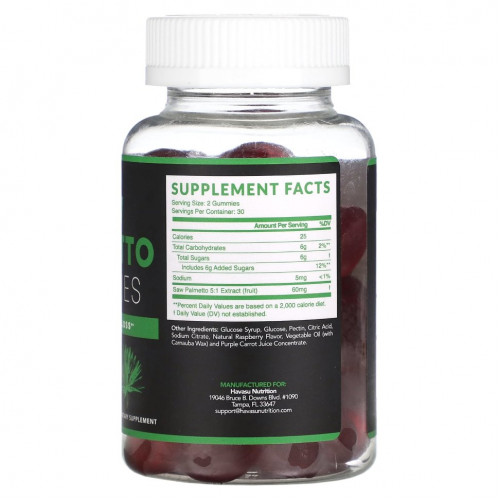 Havasu Nutrition, Жевательные мармеладки Saw Palmetto, малина, 60 жевательных таблеток