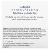 Cetaphil, Deep Hydration, водный гель для восстановления кожи, 48 г (1,7 унции)