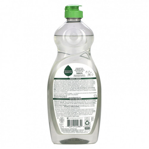 Seventh Generation, Dish Liquid, цедра клементина и лемонграсс, 561 мл (19 жидк. Унций)