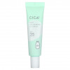 G9skin, Cica + UYU Essence UV Cream, УФ-крем, SPF 35 PA +++, мята`` 25 г