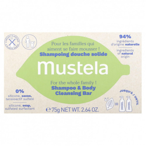 Mustela, Шампунь и мыло для очищения тела, без отдушек, 75 г (2,64 унции)