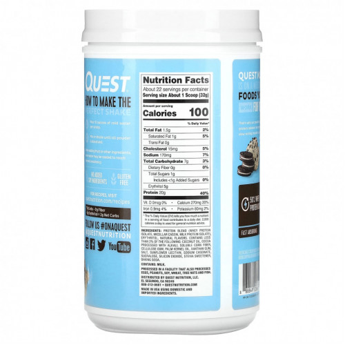 Quest Nutrition, Протеиновый порошок, печенье и сливки, 726 г (1,6 фунта)