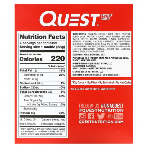 Quest Nutrition, Protein Cookie, арахисовая паста, 4 пакетика по 58 г (2,04 унции)