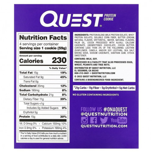 Quest Nutrition, Протеиновое печенье, двойная шоколадная крошка, 4 пакетика, 59 г (2,08 унции)