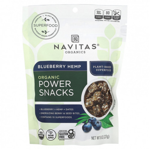 Navitas Organics, Organic Power Snacks, черника, конопля, 227 г (8 унций)