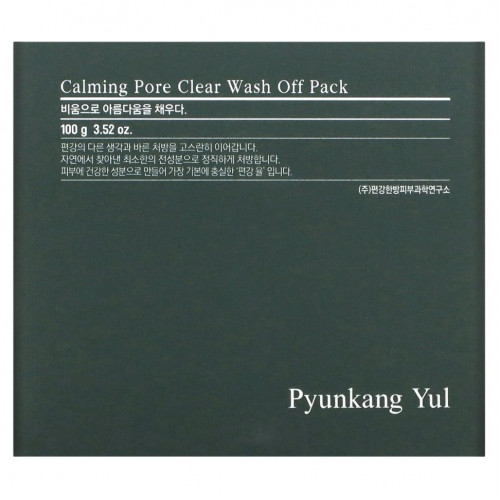 Pyunkang Yul, Calming Pore, Clear Wash Off Pack, 3.52 oz (100 g)