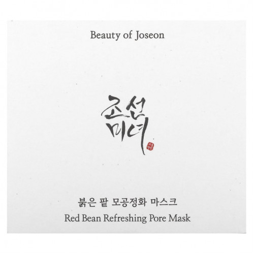 Beauty of Joseon, Освежающая маска с красной фасолью, 140 мл (4,73 жидк. Унции)