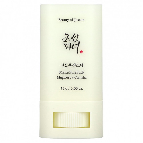 Beauty of Joseon, Matte Sun Stick, полынь и камелия, SPF50 + PA ++++, 18 г (0,63 унции)