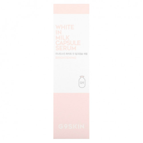 G9skin, White In Milk Capsule Serum, 50 мл (1,69 жидк. Унции)