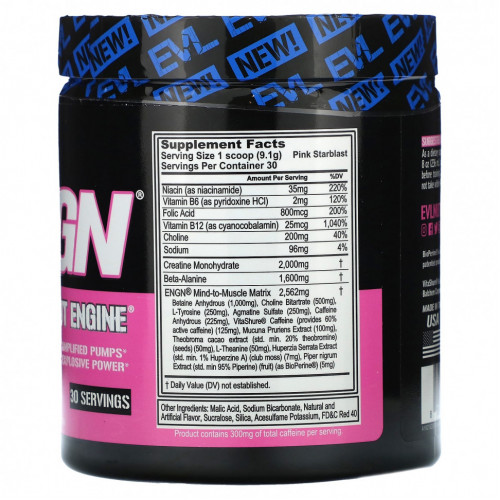 EVLution Nutrition, ENGN, Pre-Workout Engine, Pink Starblast, 273 г (9,6 унции)