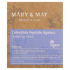 Mary&May, Calendula Peptide Ageless, маска для сна, 110 г (3,88 унции)