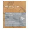 Mary&May, Lemon Niacinamide Glow, смываемая маска, 125 г (4,4 унции)