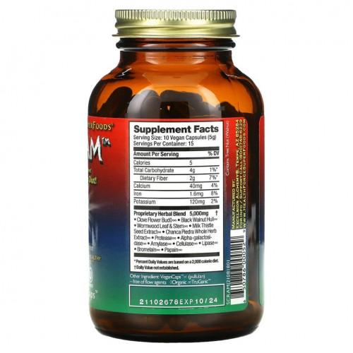 HealthForce Superfoods, Scram, 150 веганских капсул