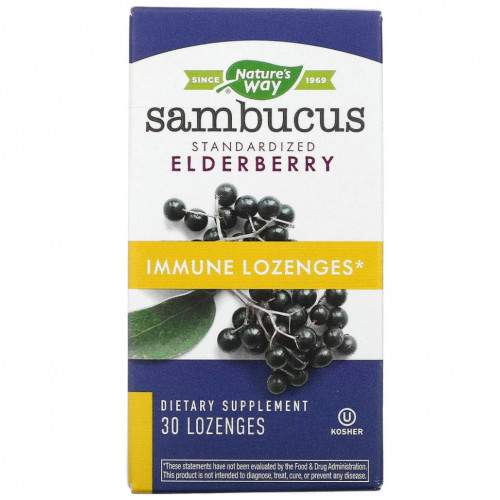 Nature's Way, Sambucus Immune, бузина, стандартизированный экстракт, 30 пастилок