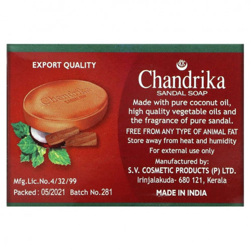 Chandrika Soap, Chandrika Sandal Soap, 75 g