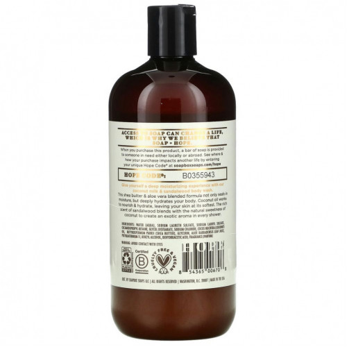 Soapbox, Deep Moisture Body Wash, Coconut Milk & Sandalwood, 16 fl oz (473 ml)