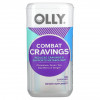 OLLY, Combat Cravings`` 30 капсул