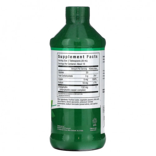 Country Farms, Chloropure Liquid Chlorophyll, Mint , 16 fl oz (473 ml)