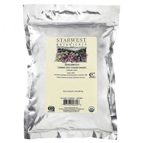 Starwest Botanicals, Органический порошок куркумы, 1 фунт (453.6 г)