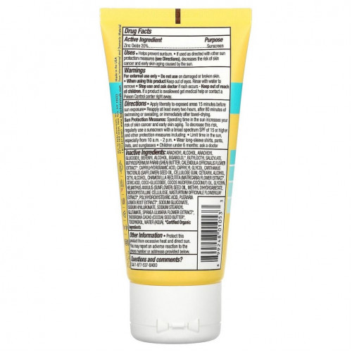 Babo Botanicals, Sheer Mineral Sunscreen SPF 50, Fragrance Free, 3 fl oz (89 ml)