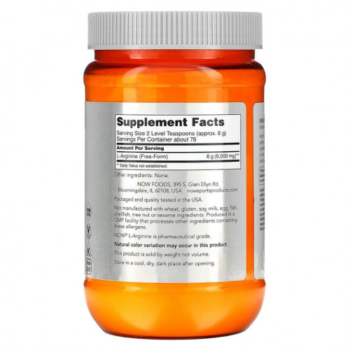 NOW Foods, Sports, L-Arginine Powder, 1 фунт (454 г)