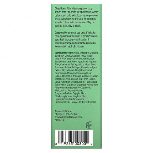 Advanced Clinicals, сыворотка с коллагеном, для мгновенной упругости кожи, 52 мл (1,75 жидк. унции)