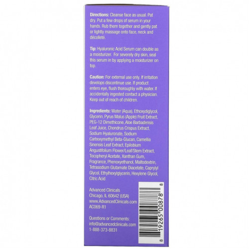 Advanced Clinicals, гиалуроновая сыворотка, мгновенное увлажнение кожи, 52 мл (1,75 жидк. унций)