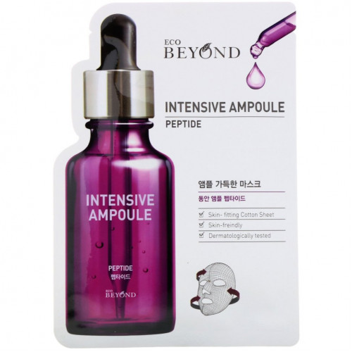 Beyond, Intensive Ampoule, пептидная маска, 1 шт., 22 мл (0,74 жидк. унции)