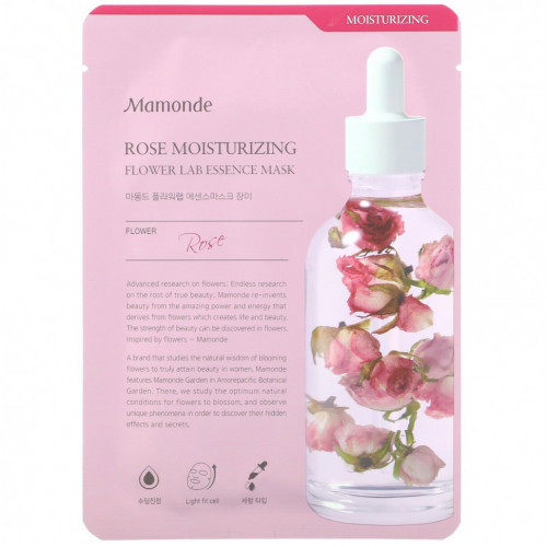 Mamonde, Flower Lab Essence Mask, увлажняющая маска с розой, 1 шт., 25 мл