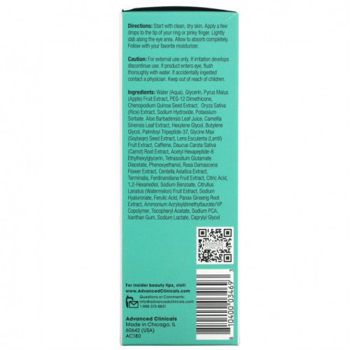 Advanced Clinicals, Puffy Eye Serum, профессиональная корректирующая сыворотка, 52 мл (1,75 жидк. Унции)