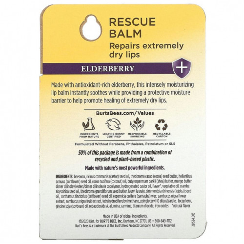 Burt's Bees, Бальзам Rescue, бузина, 2 шт. В упаковке, 4,25 г (0,15 унции)