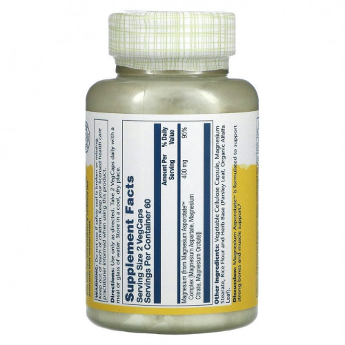 Solaray, Magnesium Asporotate, магний, 200 мг, 120 растительных капсул