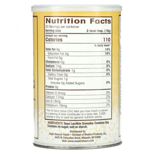 Fearn Natural Foods, Гранулы лецитина, 454 г (16 унций)