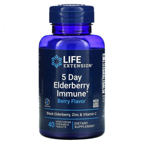 Life Extension, 5 Day Elderberry Immune, ягоды, 40 вегетарианских жевательных таблеток