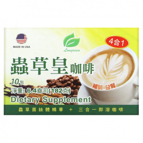 Longreen, Cordyceps Coffee, 4 в 1, кофе с кордицепсом, 10 пакетиков, 182 г (6,4 унции)