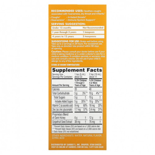 Zarbee's, Детский сироп от кашля, темный мед, для детей от 12 месяцев, натуральный вишневый вкус, 118 мл (4 жидк. унции)