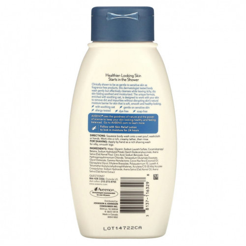 Aveeno, Skin Relief Gentle Scent Body Wash, Nourishing Coconut, 12 fl oz (354 ml)